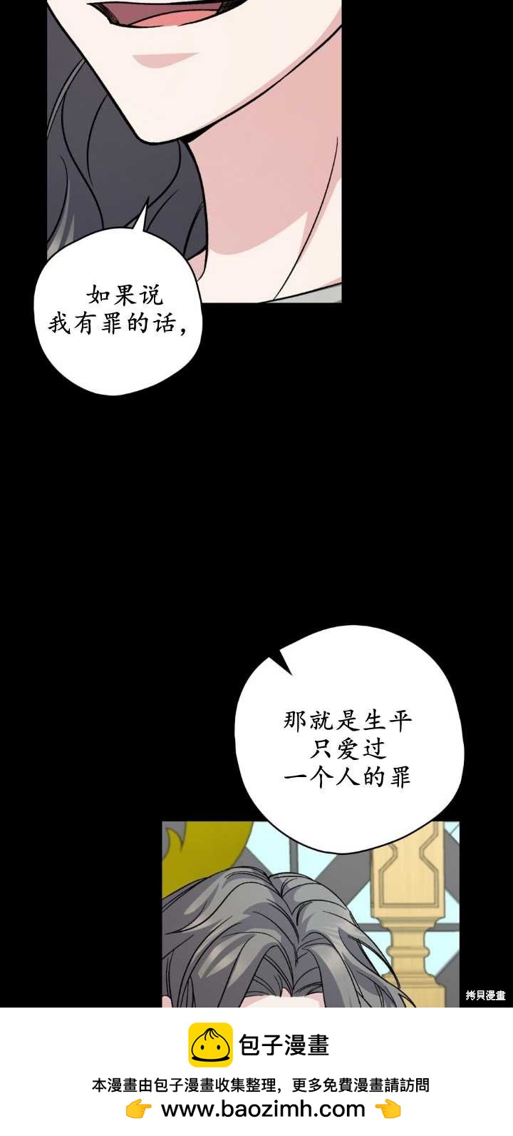 第68话53