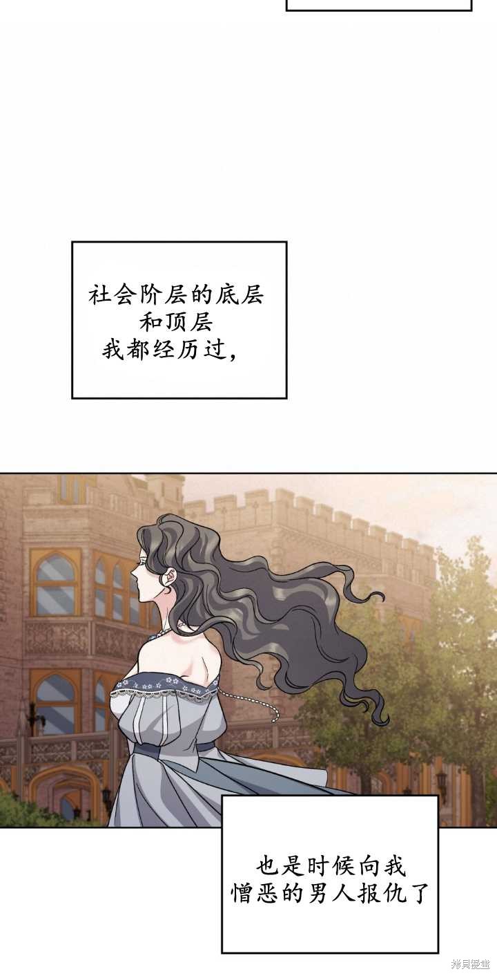 第68话59