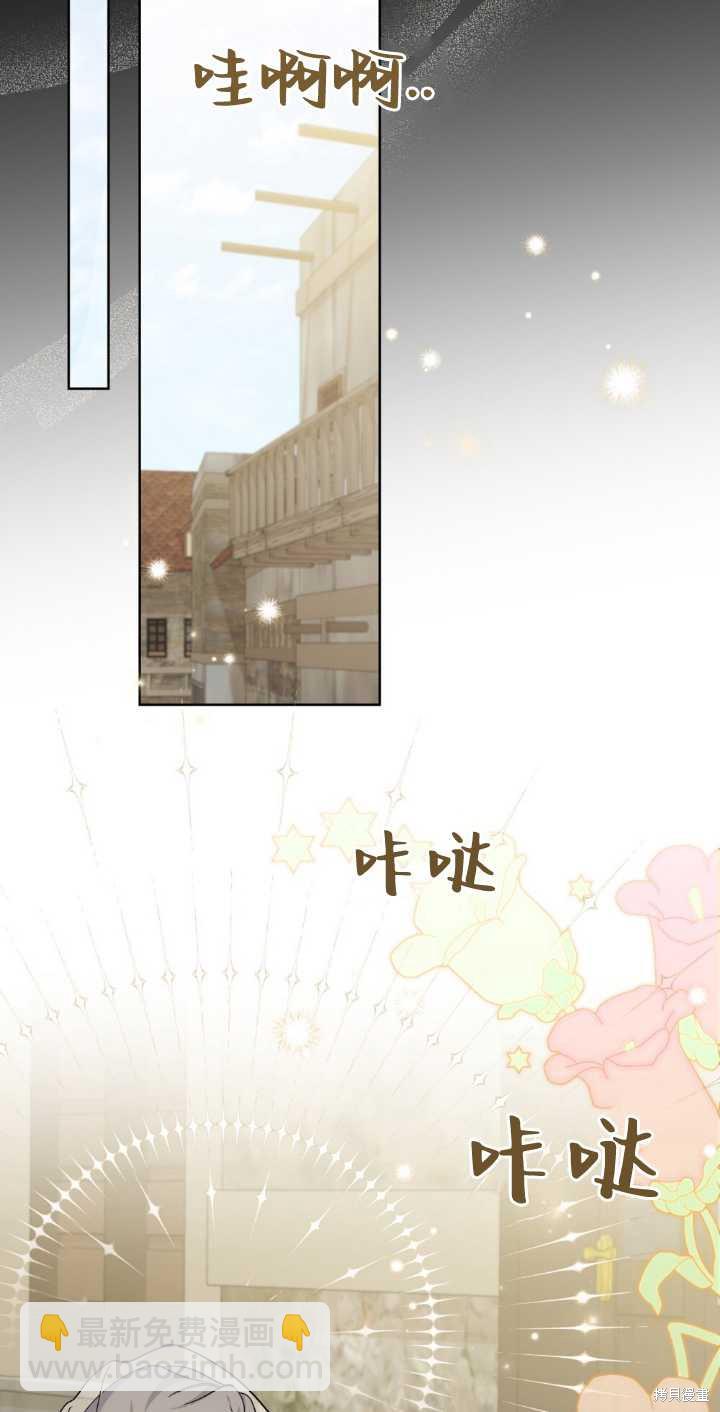 第68话6