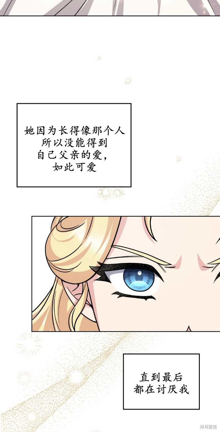 第68话65