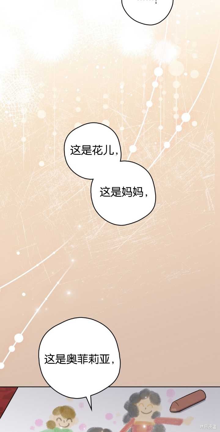 第68话75