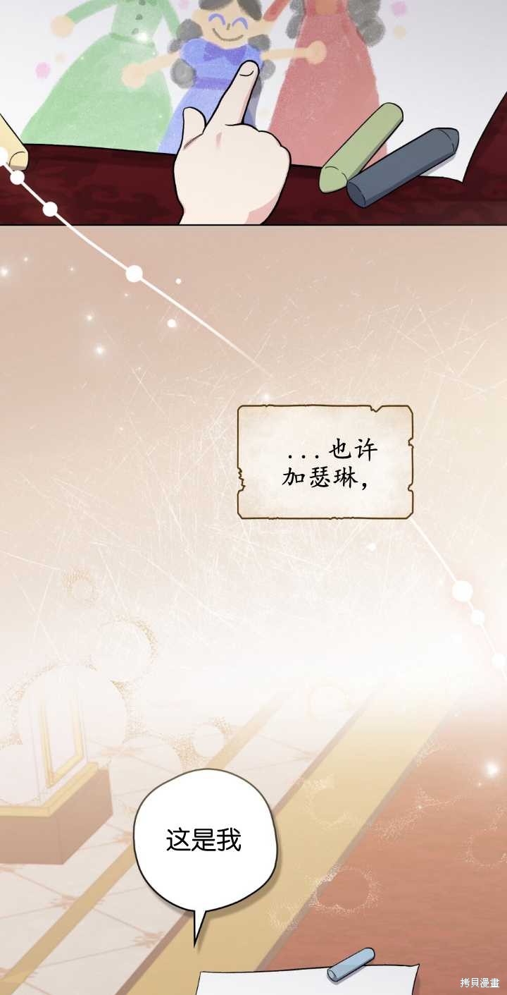 第68话76