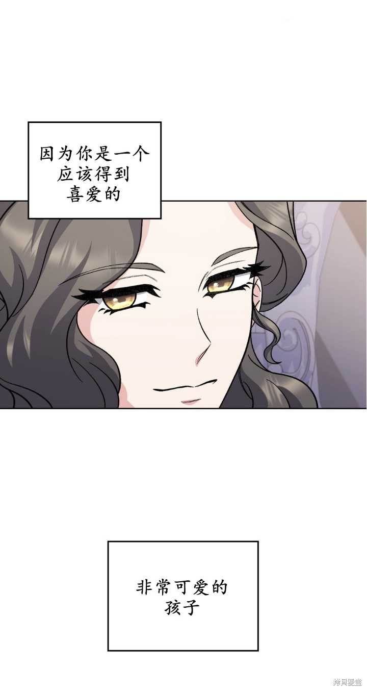 第69话10