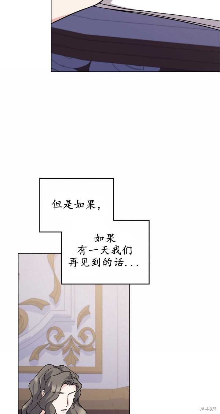 第69话12