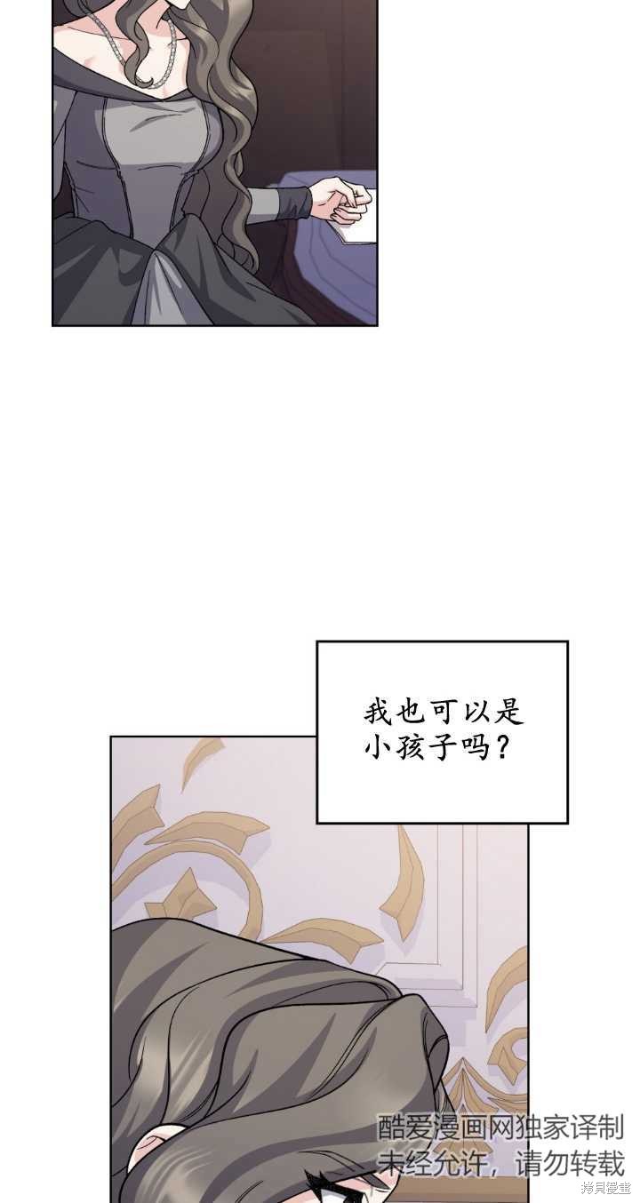 第69话13