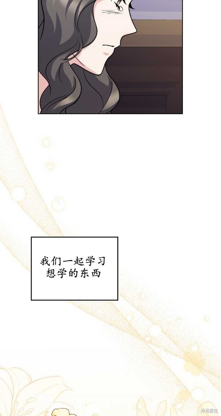 第69话14