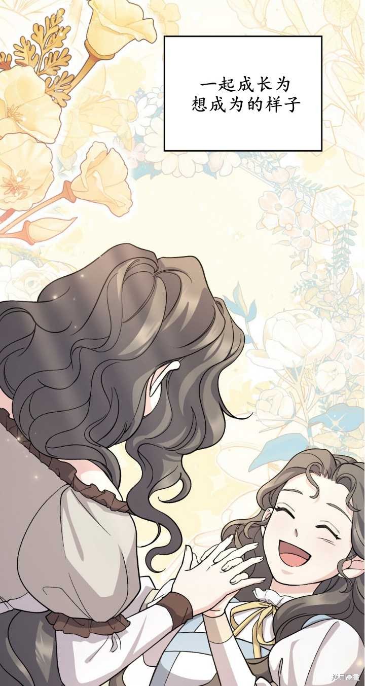 第69话15