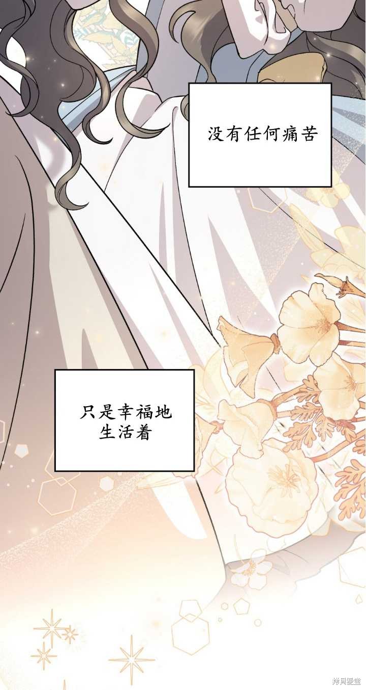 第69话16
