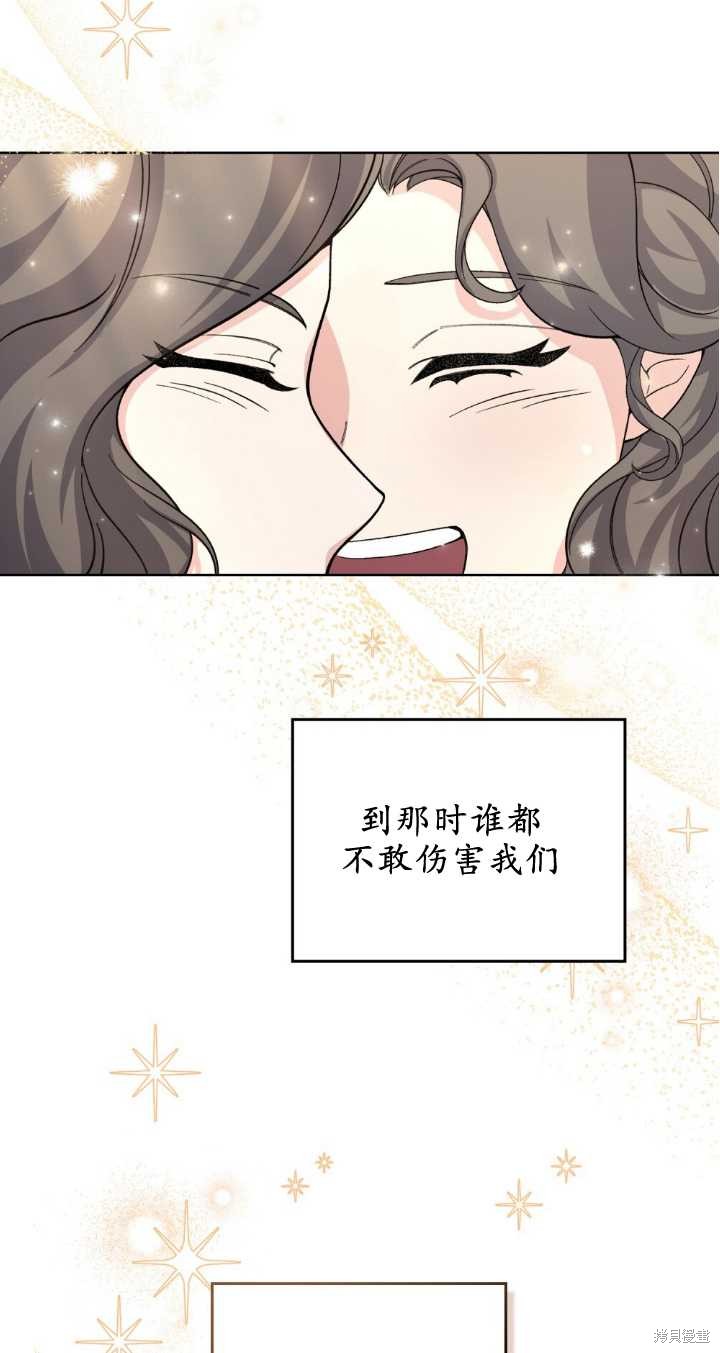 第69话17