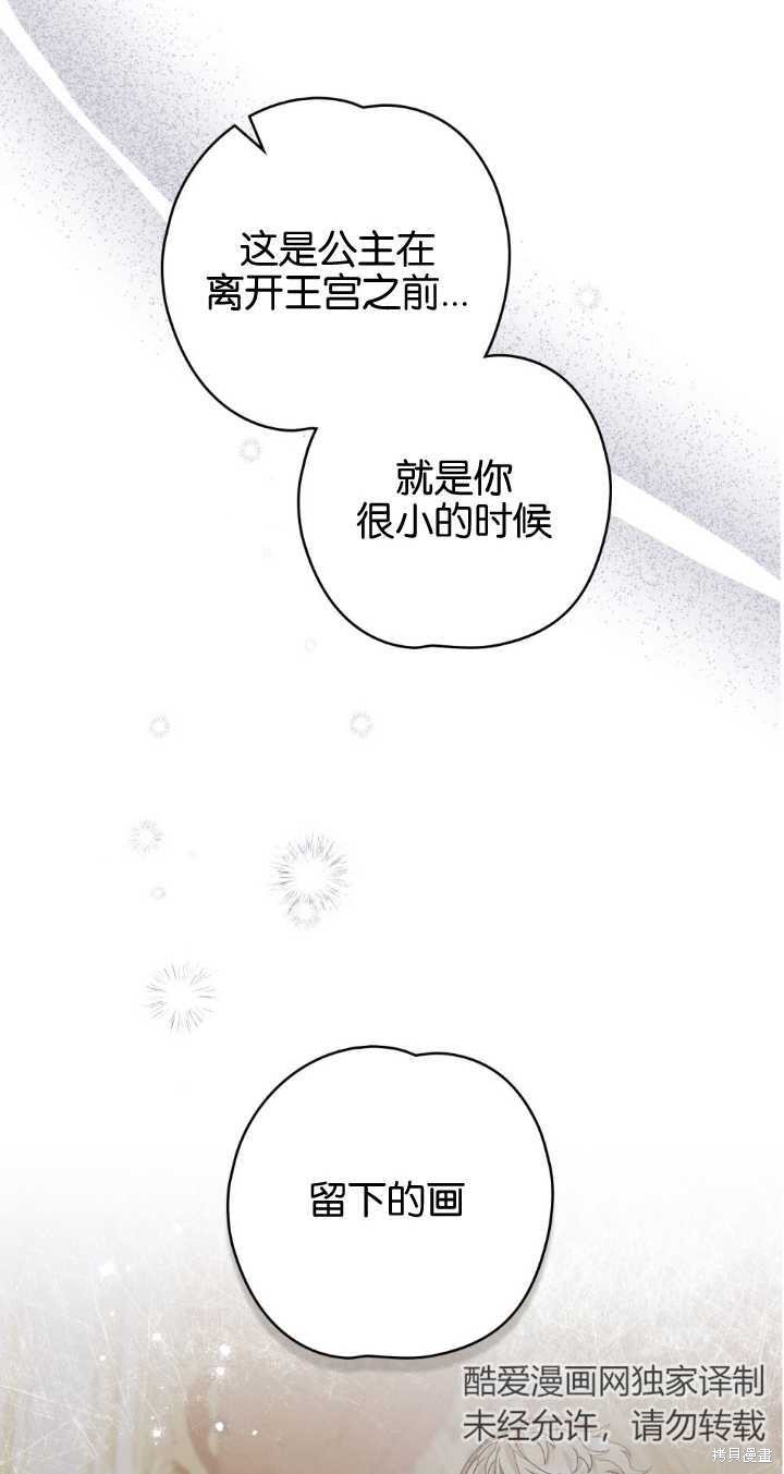 第69话2