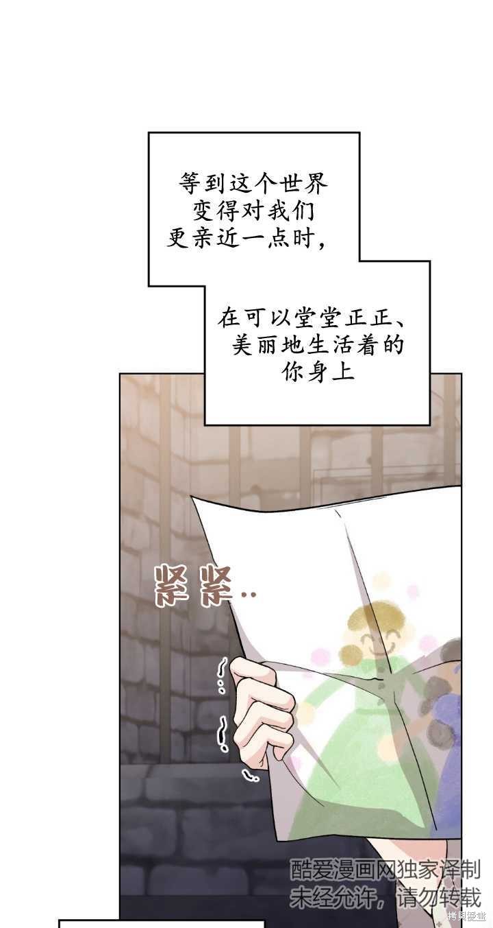 第69话22