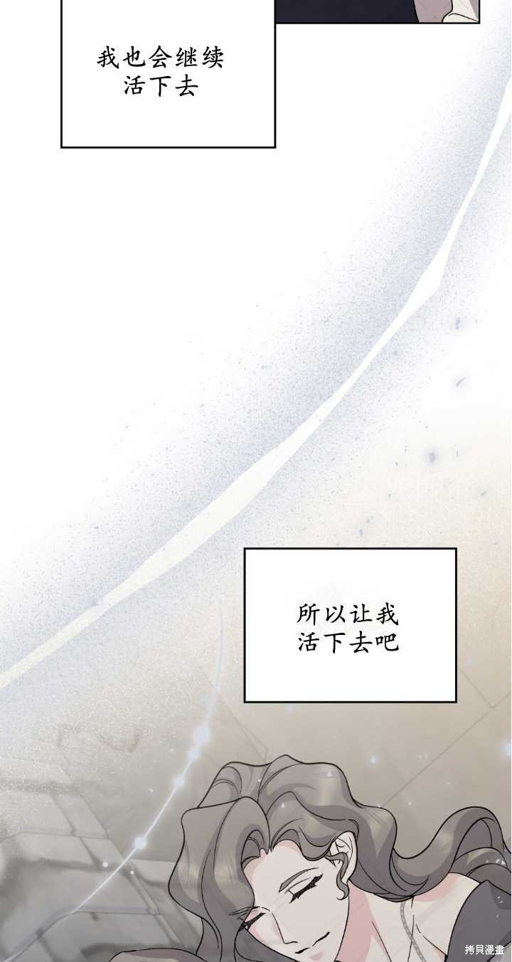 第69话23