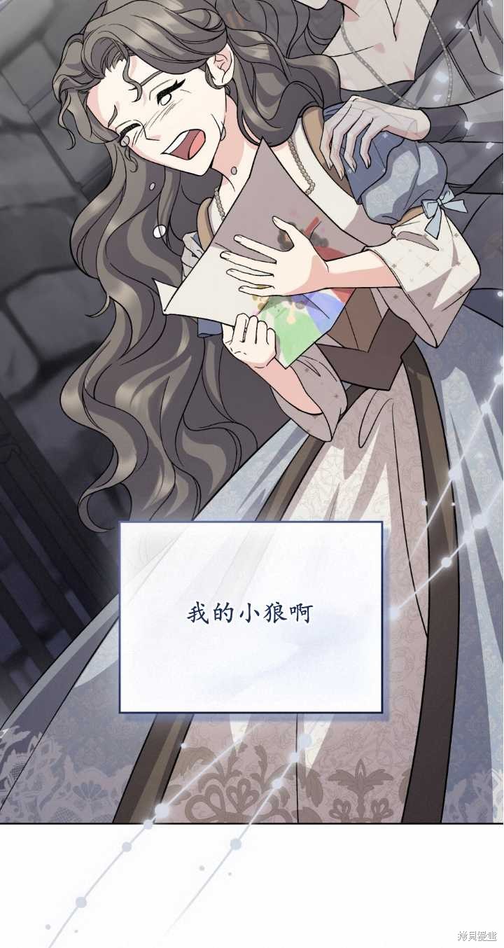 第69话24