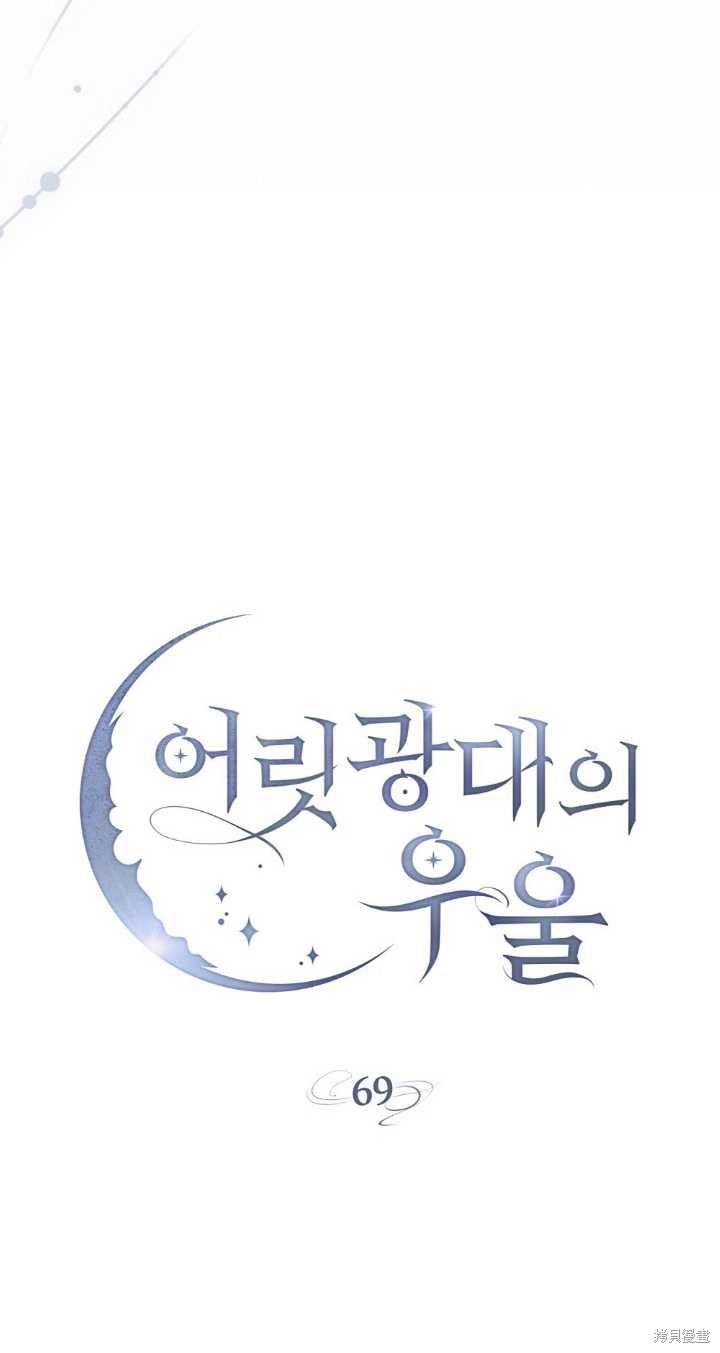 第69话25