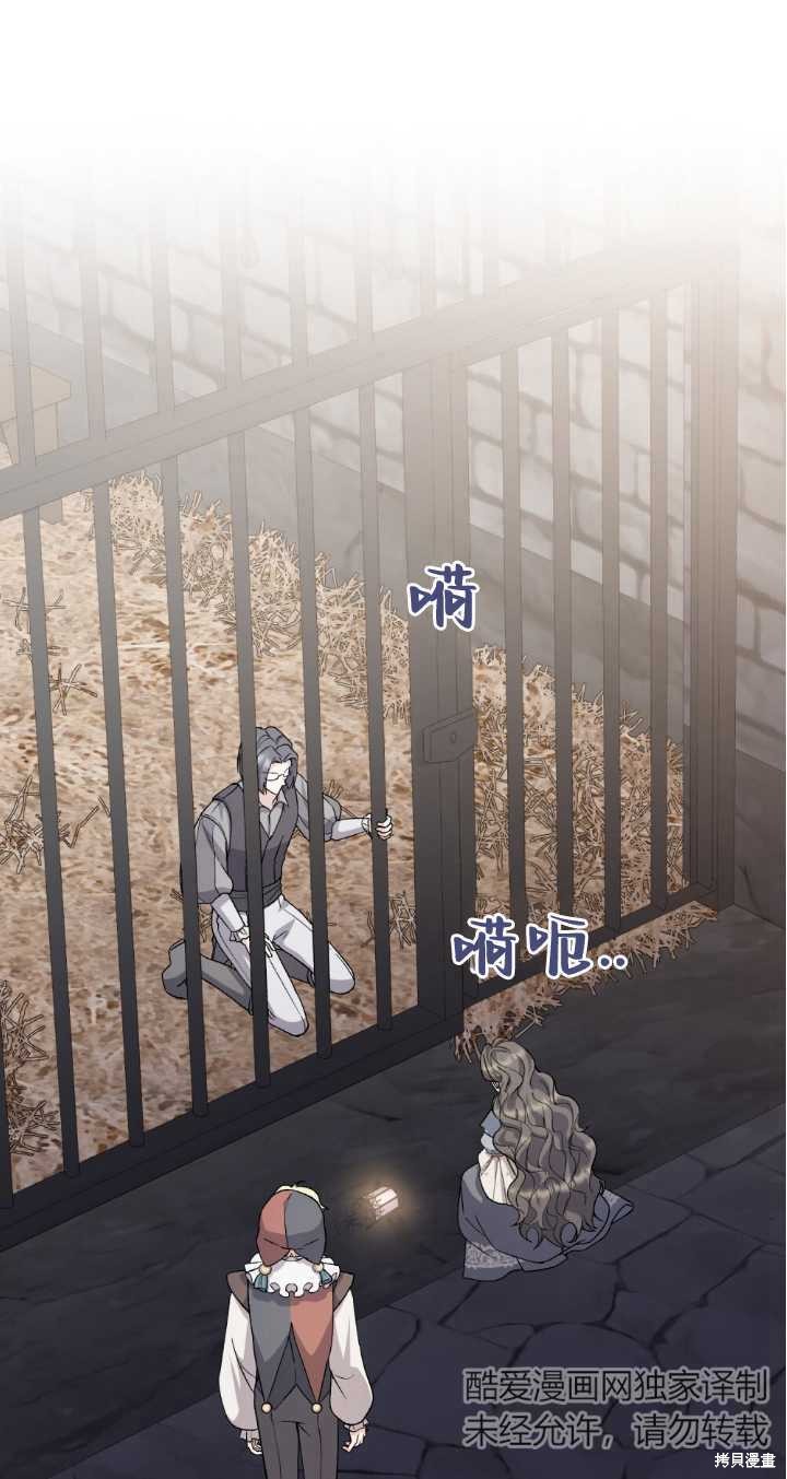 第69话26
