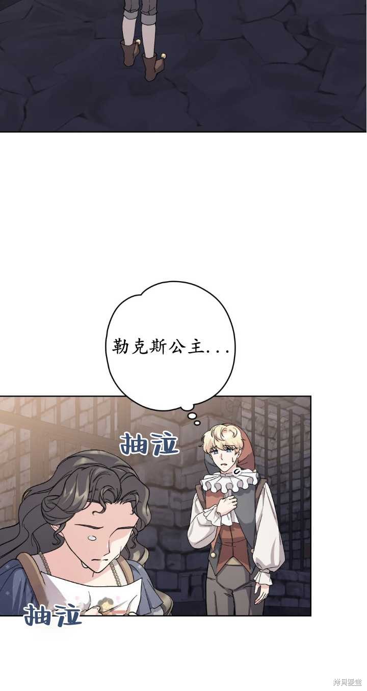 第69话27
