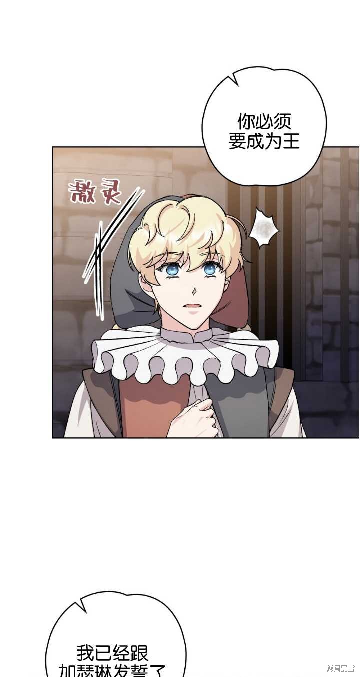 第69话28