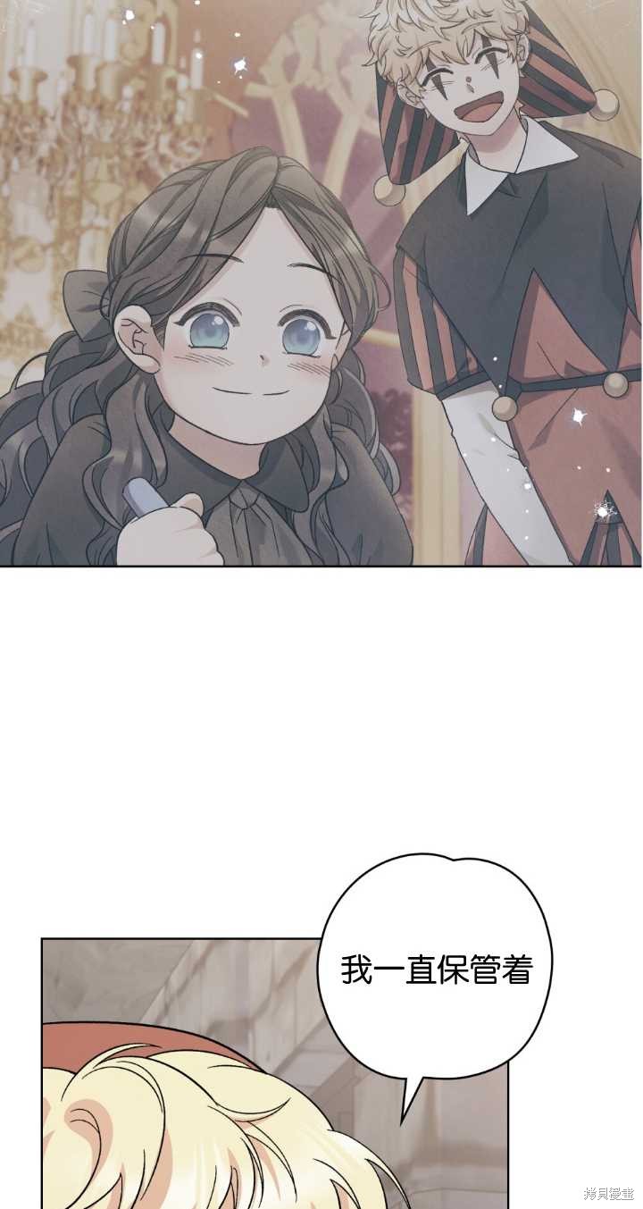第69话3