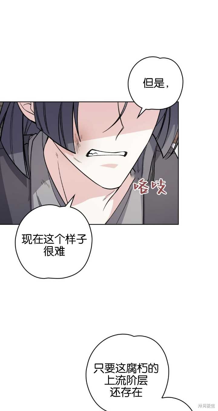 第69话30