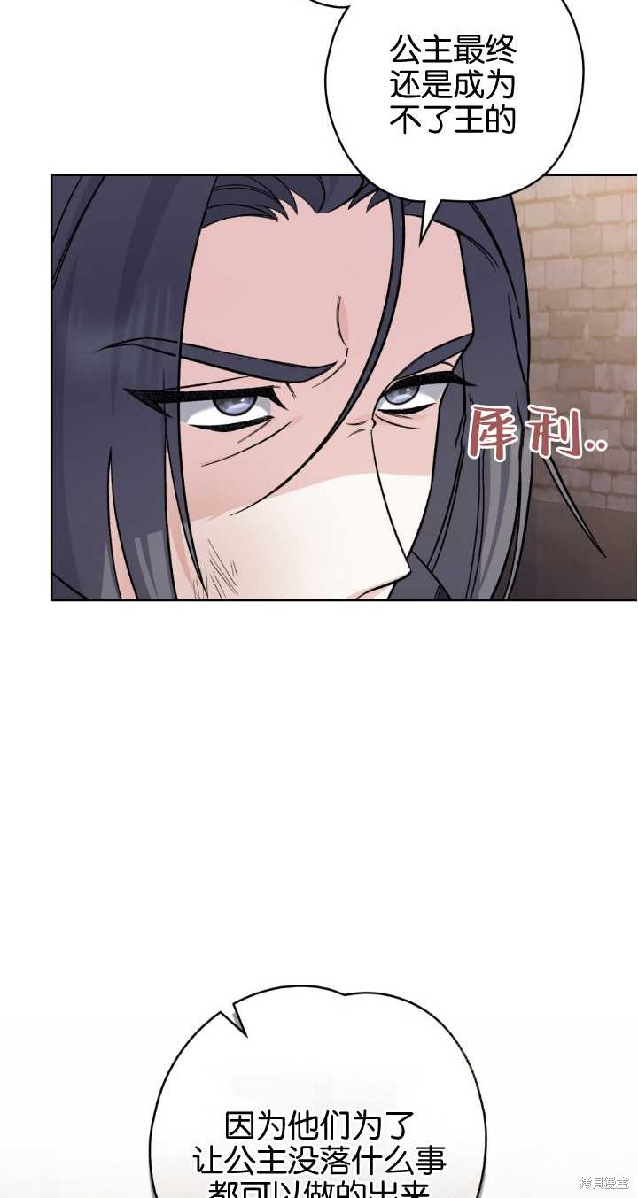 第69话31