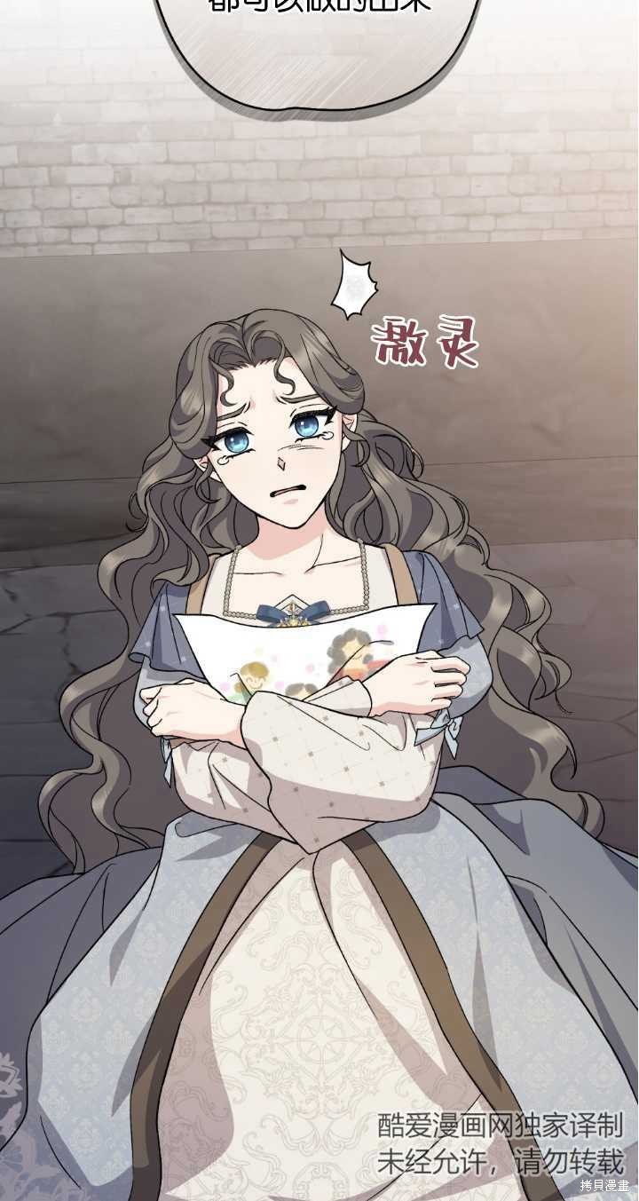 第69话32