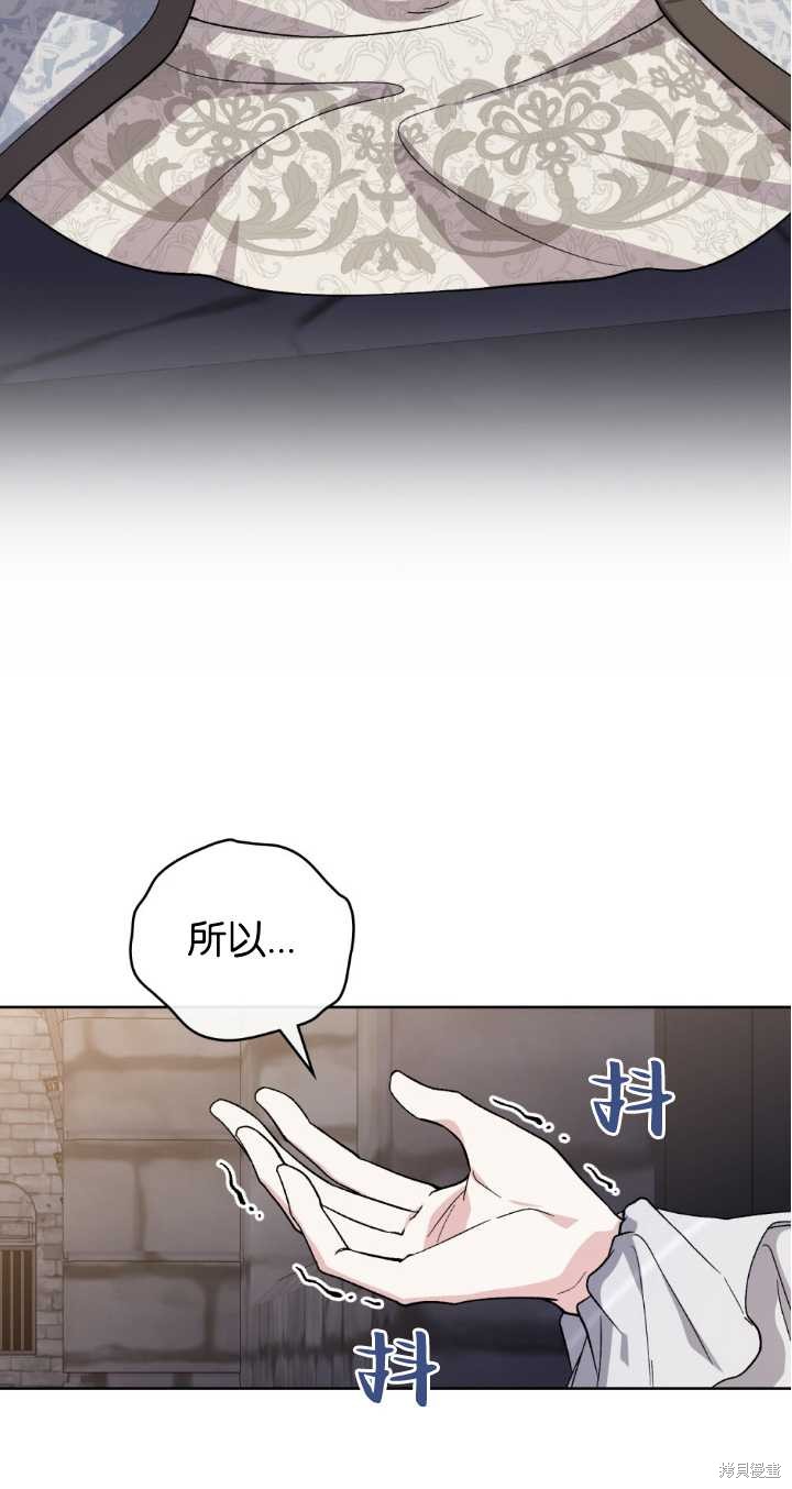 第69话33