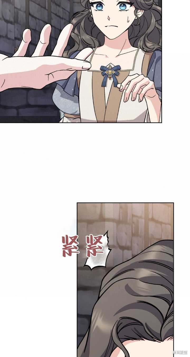 第69话36