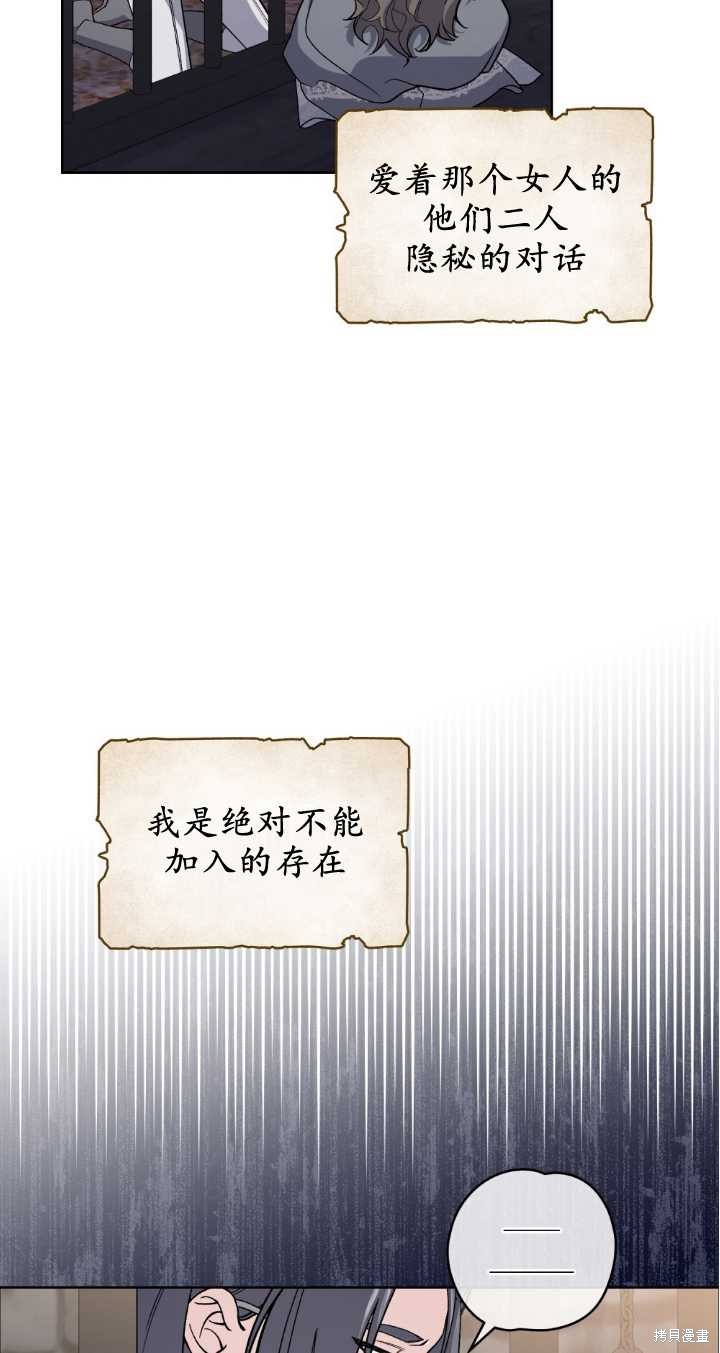 第69话38