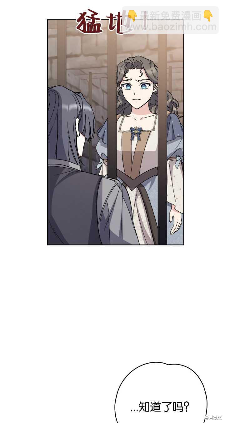 第69话41