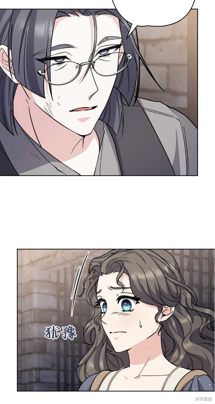 第69话42