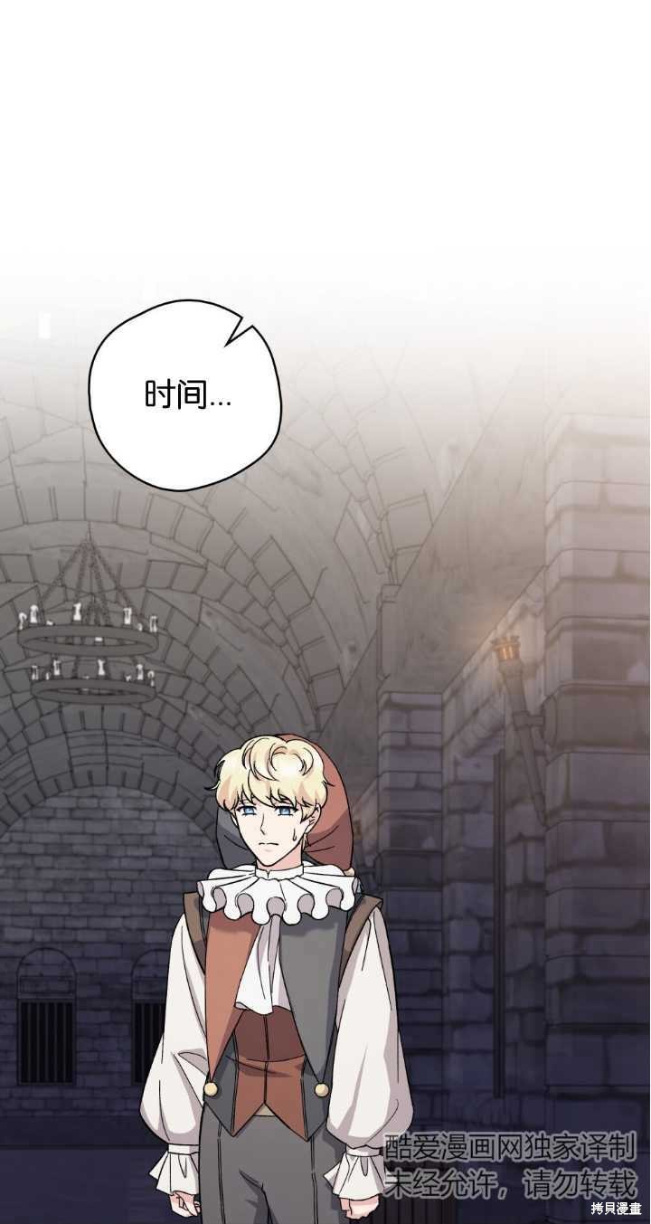 第69话43