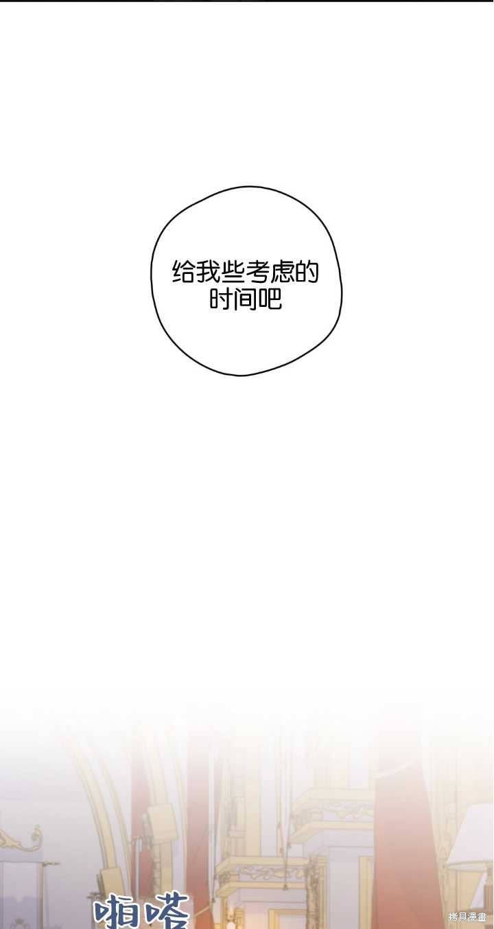 第69话44