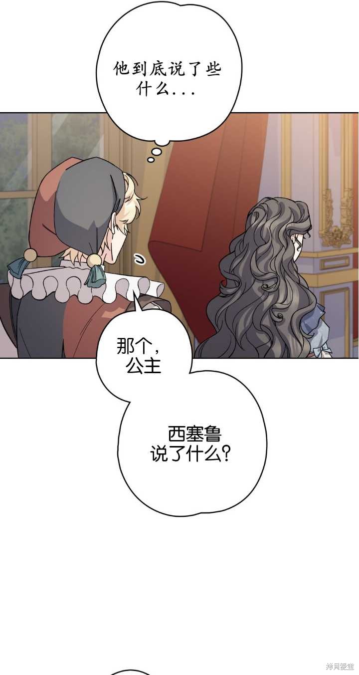 第69话46
