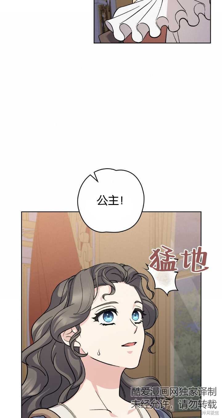 第69话48