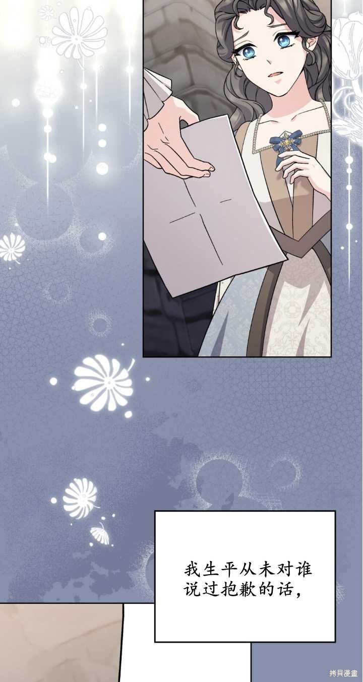 第69话5