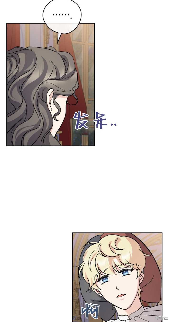 第69话51