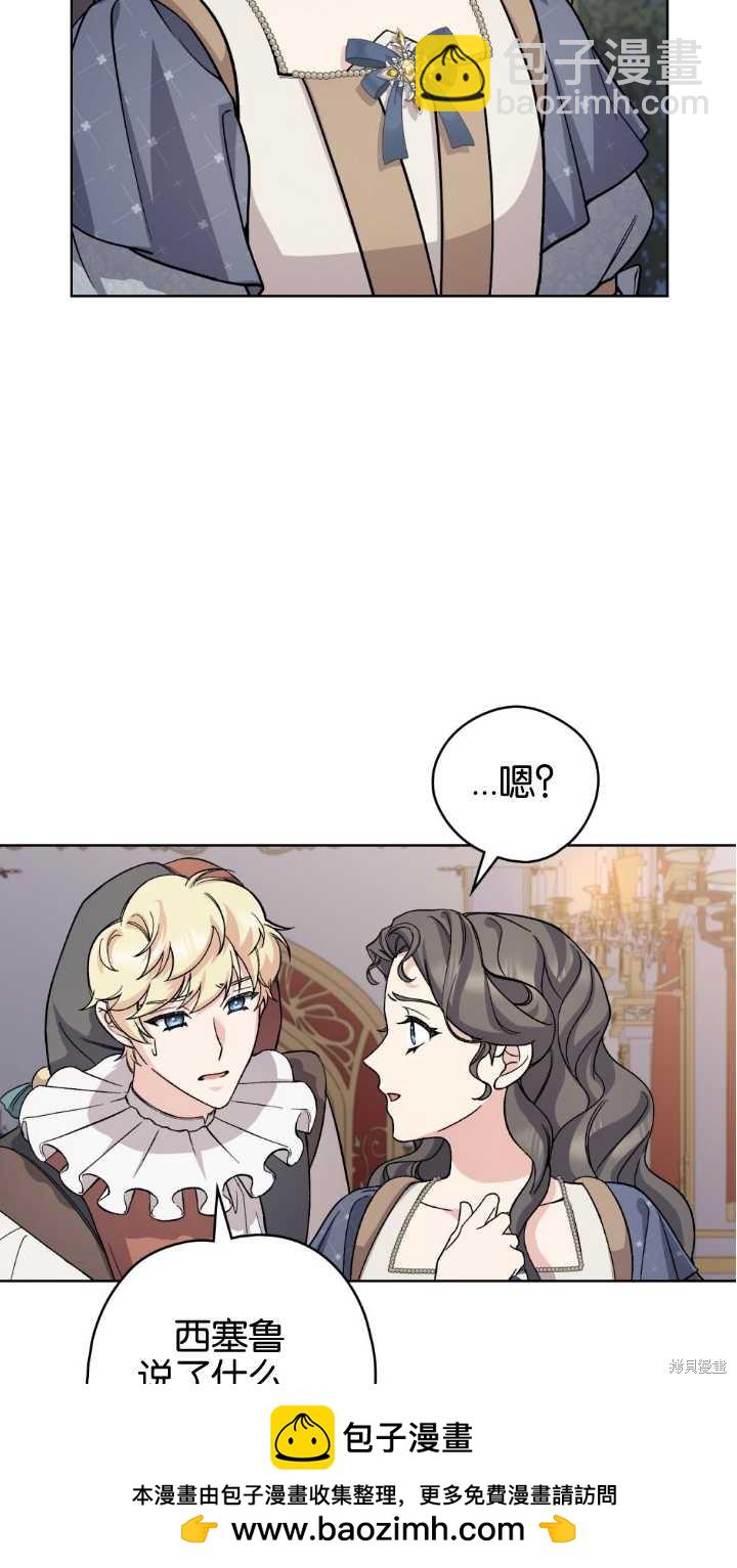 第69话53