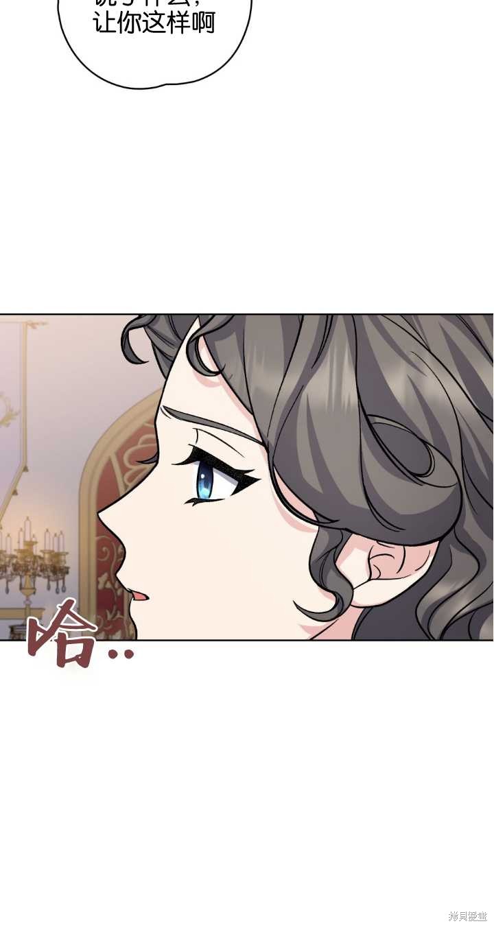 第69话54
