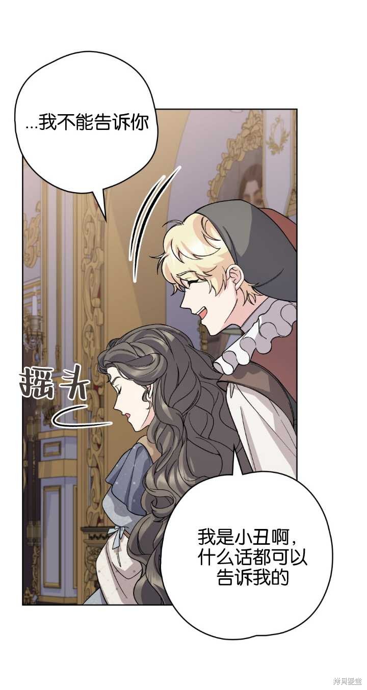 第69话55