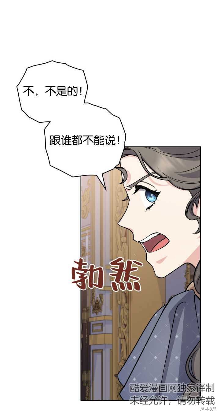 第69话56