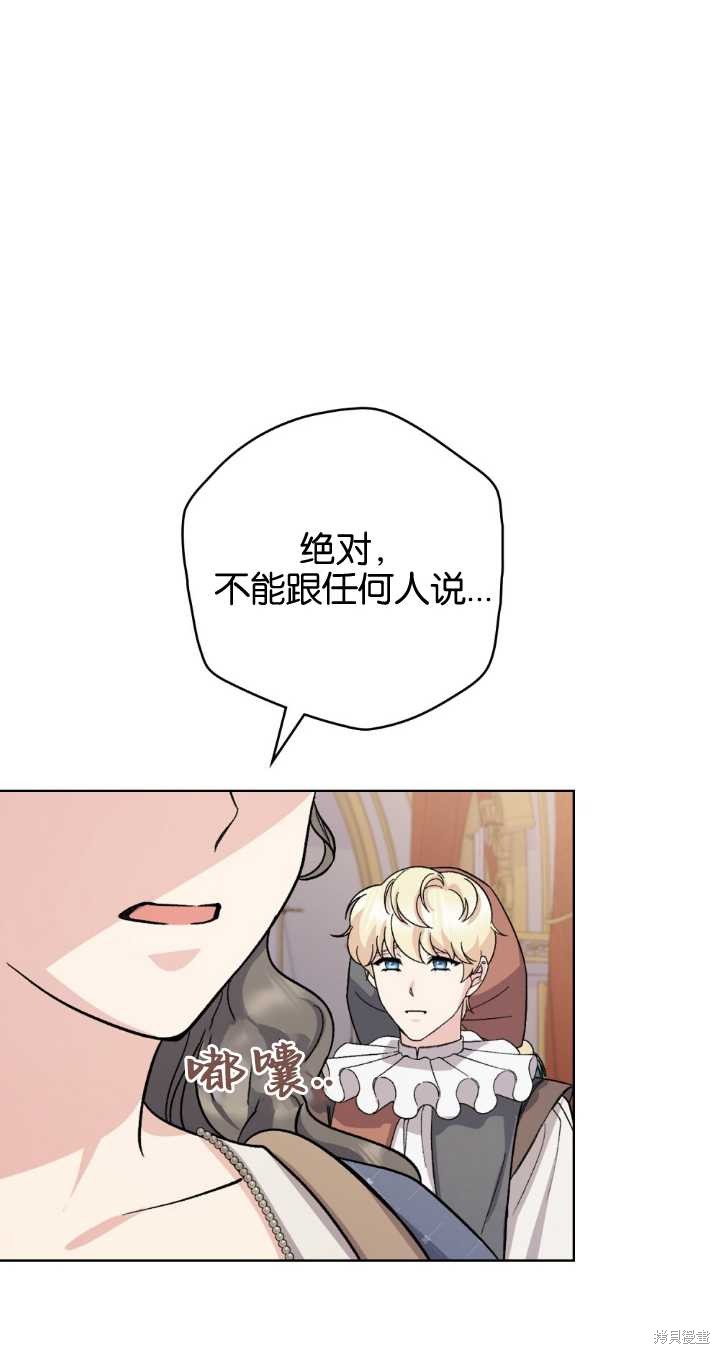 第69话57