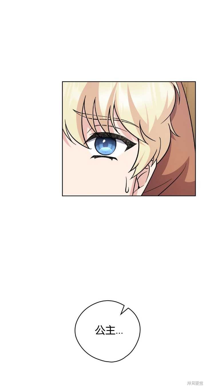 第69话58