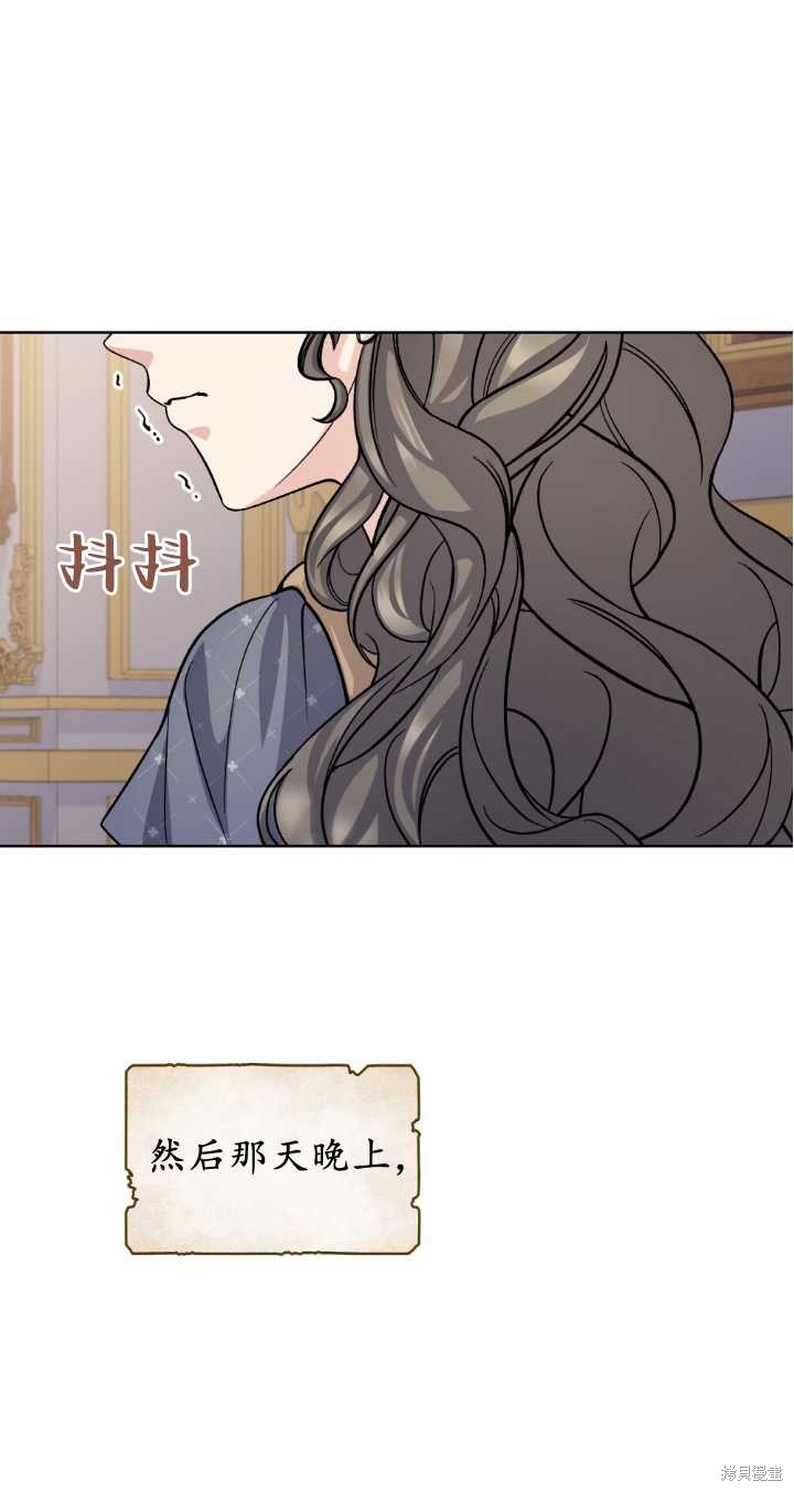 第69话59