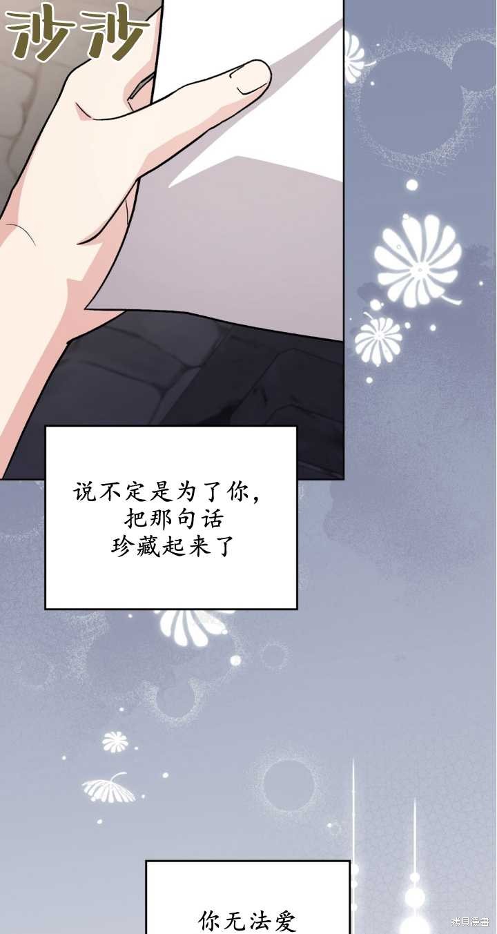 第69话6