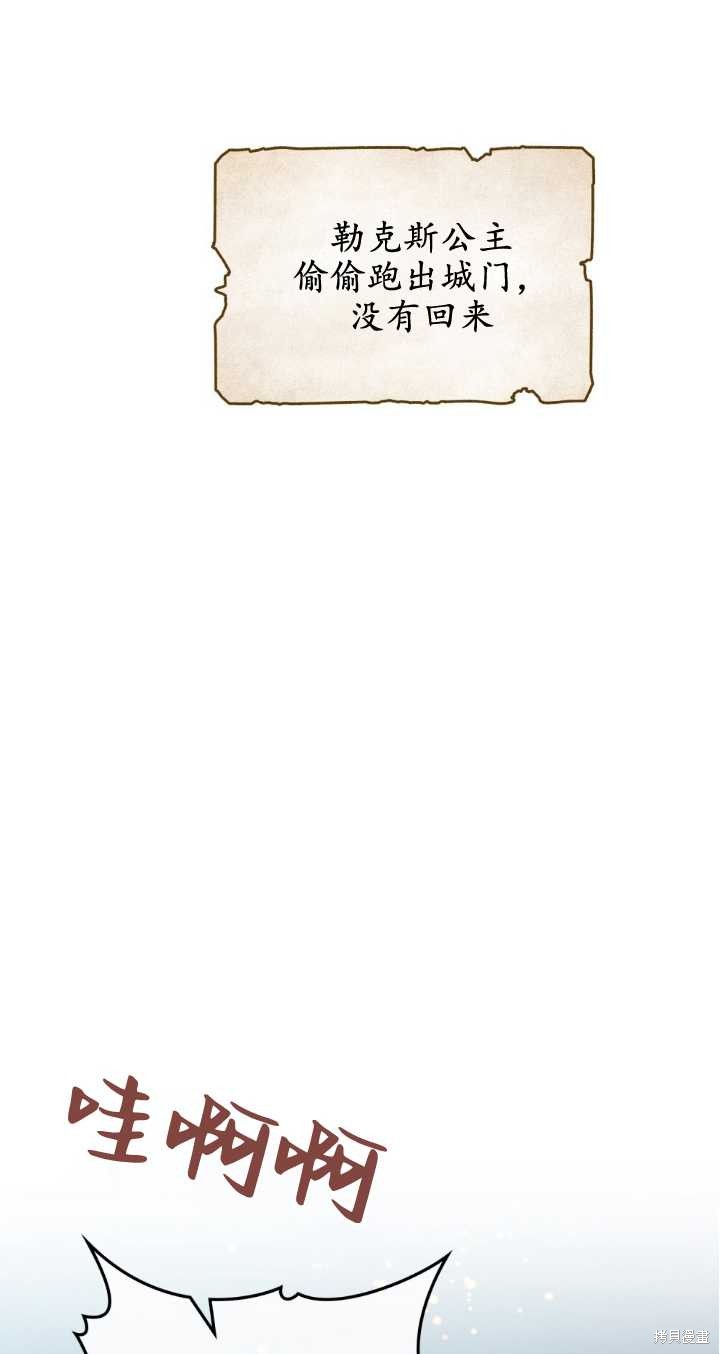 第69话60