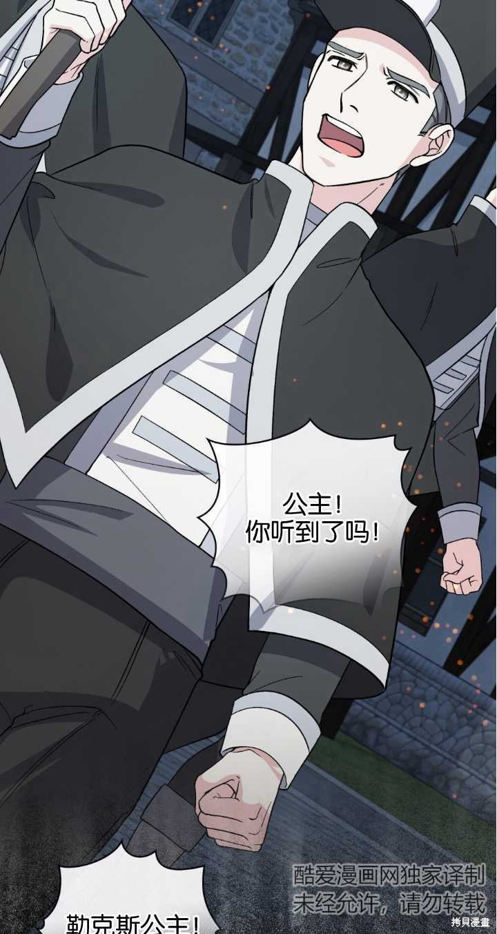 第69话62