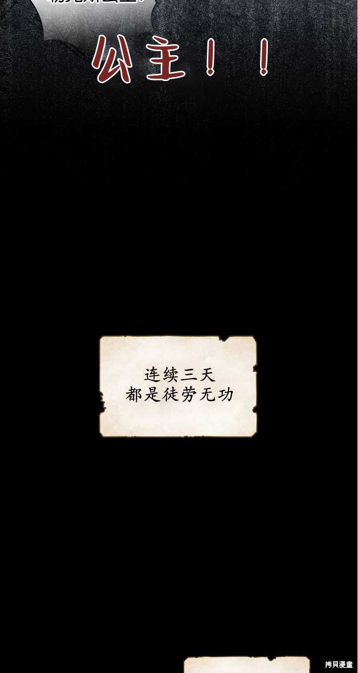 第69话63