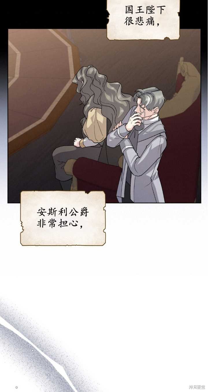 第69话64