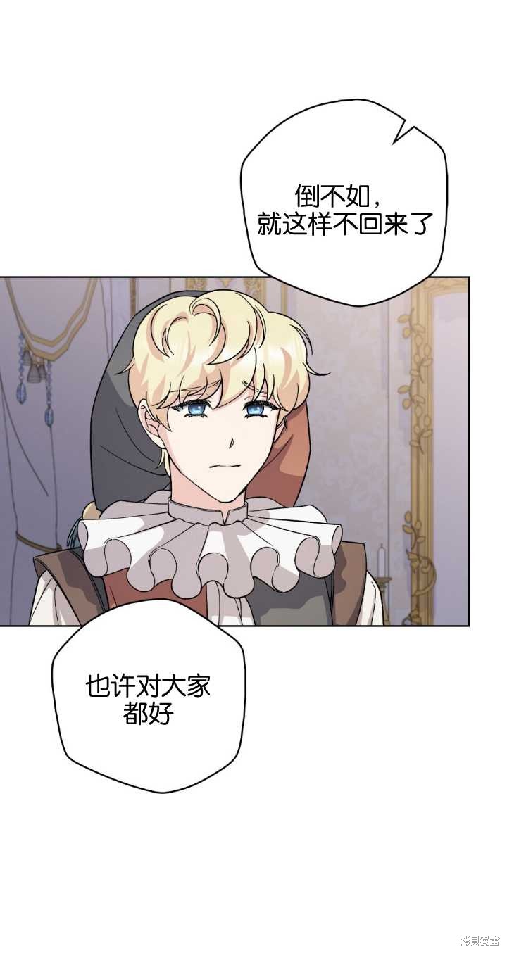 第69话66