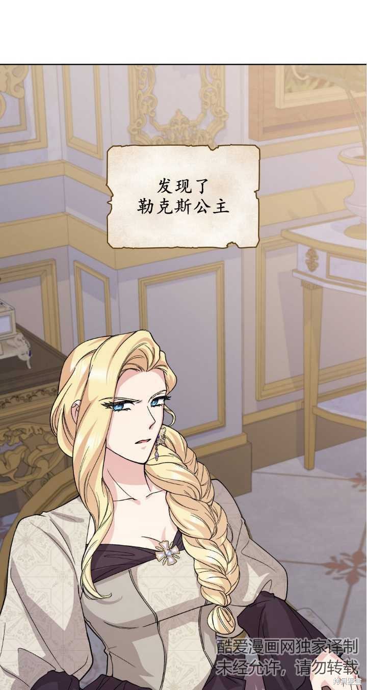 第69话69
